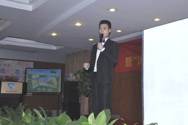 二等獎電效拓展部李小超-知行合一，止于至善