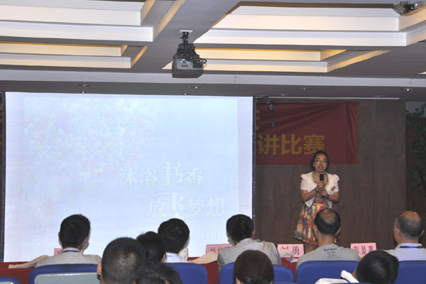 三等獎（沐浴書香，放飛夢想）（人力監(jiān)理處）